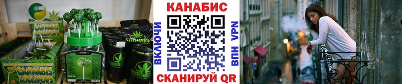 ссылка на мегу tor  Невинномысск  Canna-Cookies конопля  наркота 