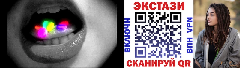 площадка наркотические препараты  Невинномысск  Экстази 300 mg 