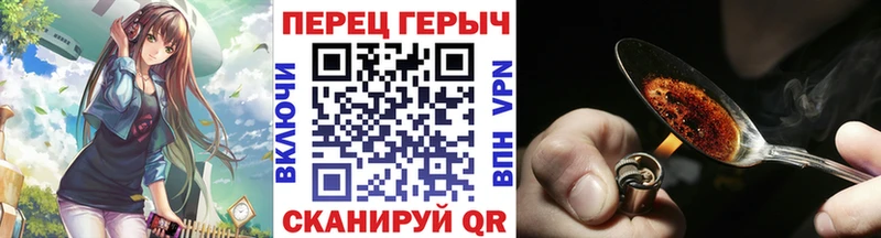 даркнет какой сайт  Невинномысск  Героин Heroin 