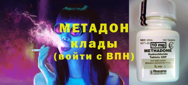 меф Волоколамск