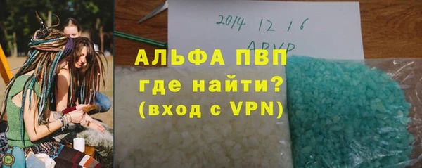прущая мука Волосово