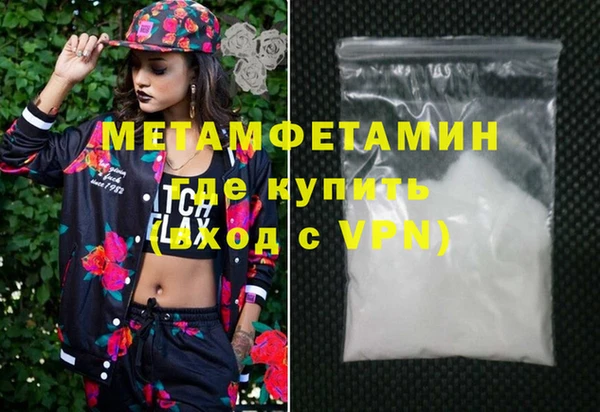 меф Волоколамск