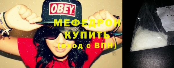 меф Волоколамск