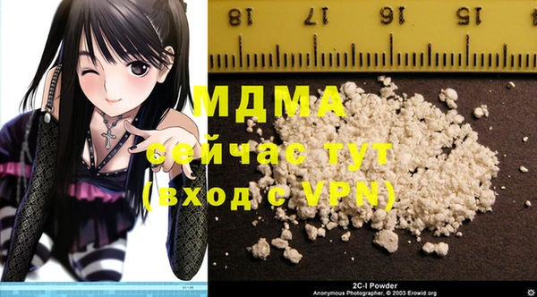 МДПВ Володарск