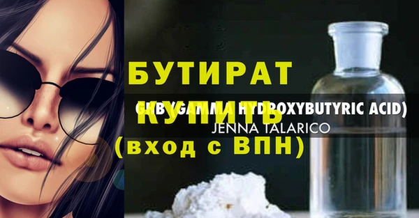 прущая мука Волосово
