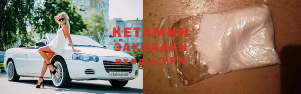 прущая мука Волосово