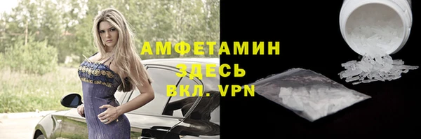 меф Волоколамск