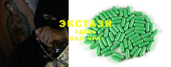 меф Волоколамск