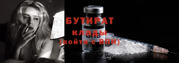 меф Волоколамск