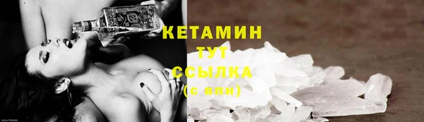 прущая мука Волосово