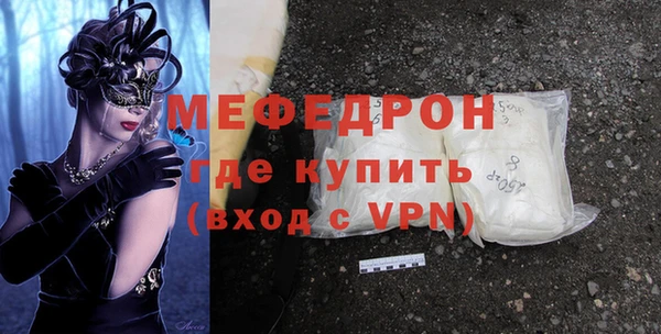 МДПВ Володарск