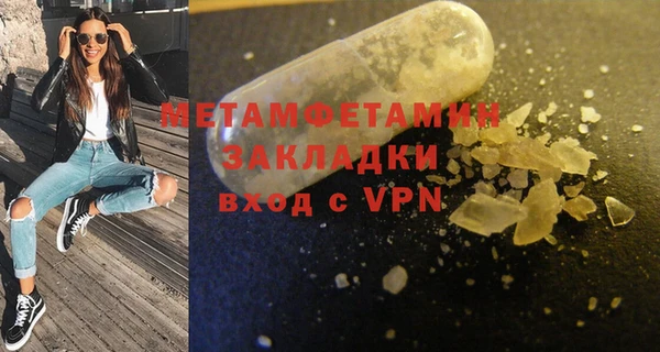 прущая мука Волосово