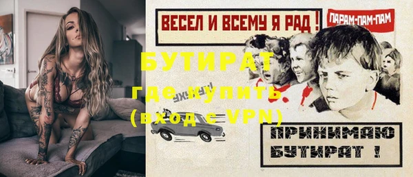 меф Волоколамск