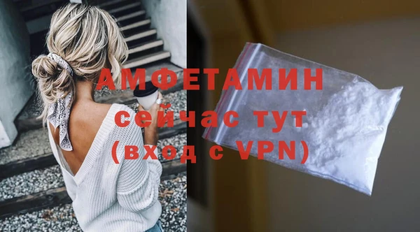 меф Волоколамск