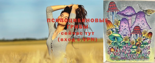 меф Волоколамск