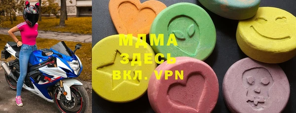 меф Волоколамск