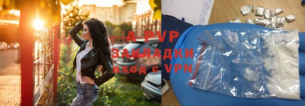 прущая мука Волосово
