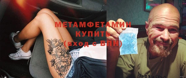 прущая мука Волосово