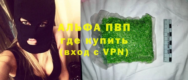 кристаллы Верхнеуральск
