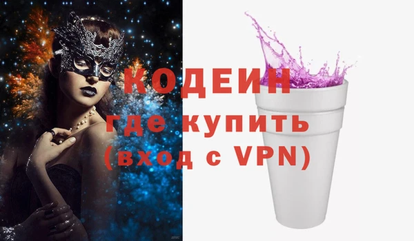 меф Волоколамск