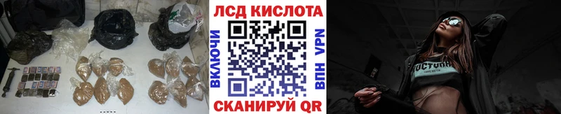 ЛСД экстази ecstasy  мориарти формула  Невинномысск 