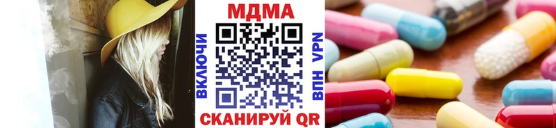 MDMA VHQ  хочу наркоту  omg как зайти  Невинномысск 