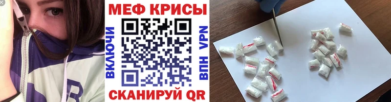 купить наркоту  Невинномысск  ОМГ ОМГ зеркало  МЕФ кристаллы 