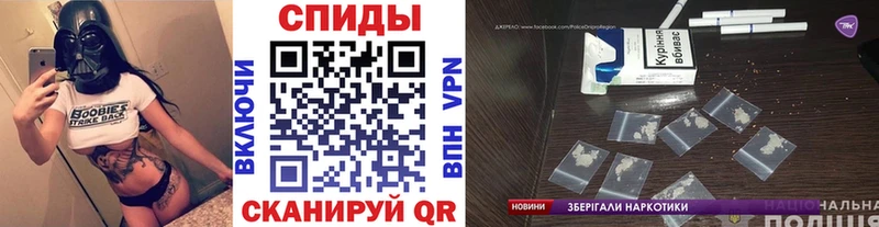 Метамфетамин винт Невинномысск