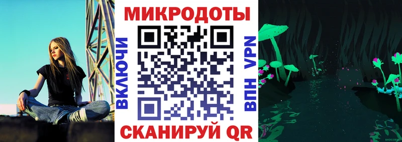 Галлюциногенные грибы прущие грибы  Невинномысск 