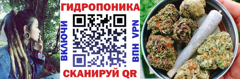 Марихуана ГИДРОПОН  Невинномысск 